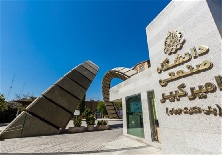 نهایی‌سازی برنامه راهبردی پژوهش دانشگاه امیرکبیر در آینده‌ای نزدیک