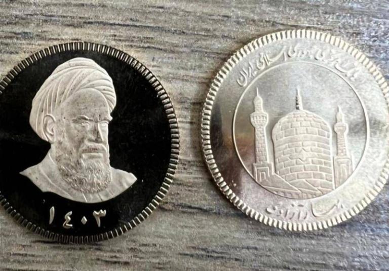 حراج سکه‌های 1404 در روز چهارشنبه؛ شرایط شرکت‌کنندگان چیست؟