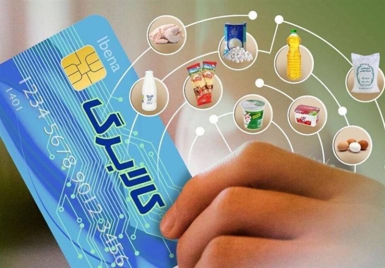 جلسه مشترک دولت و مسئولان درباره روش جدید توزیع کالابرگ برگزار شد.