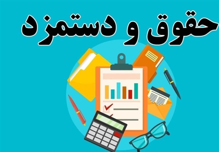 تأثیر حقوق کارمندان دولت بر تعیین مزد کارگران ممنوع است!