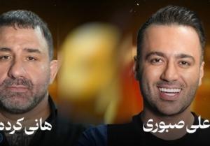 پس از موفقیت‌های «هانی کرده» و «علی صبوری»، نوبت به شاهرگ رسیده است!