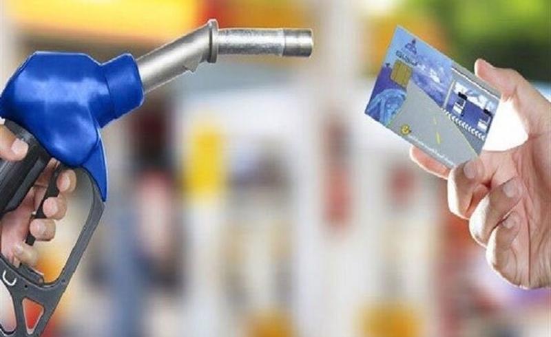 کارت سوخت مالکین چند خودرو: اطلاعیه جدید منتشر شد!