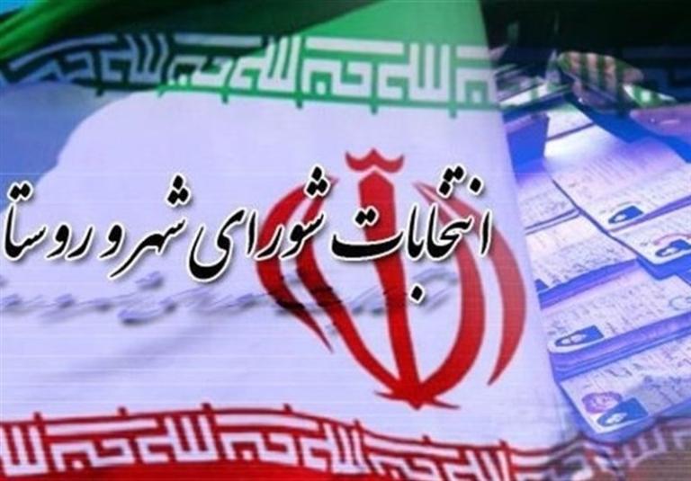 تصویب دستورالعمل نظارت و بازرسی بر هیأت‌های نظارت انتخابات شوراها.