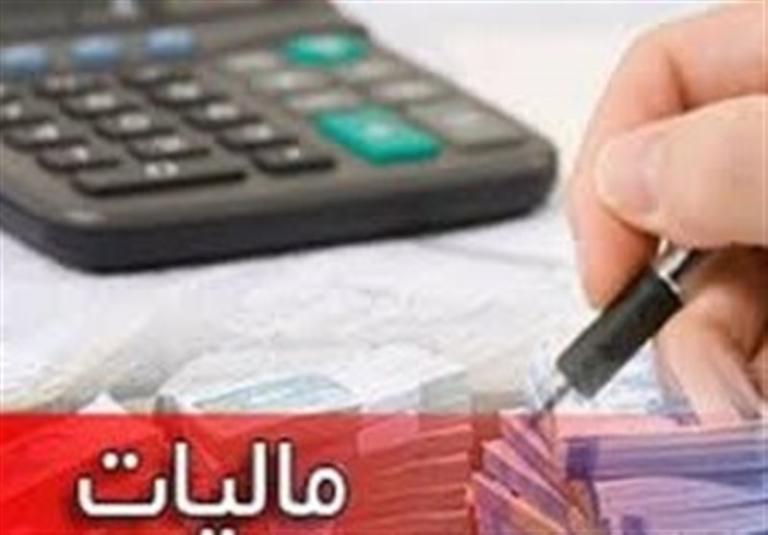 وصول 178 هزار میلیارد تومان مالیات در سال 1403 با همکاری قوه قضائیه