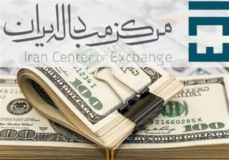 دلار توافقی به چه قیمتی رسید؟