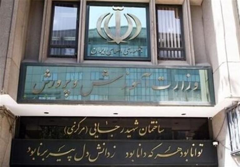 توانمندسازی معلمان؛ کلید تحول آموزشی و تقویت سرمایه اجتماعی در کشور