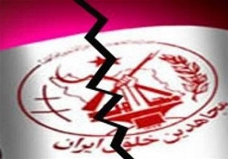افزایش شیوع سرطان در میان زنان اعضای منافقین و ممانعت گروهک از ارائه درمان به آنها.