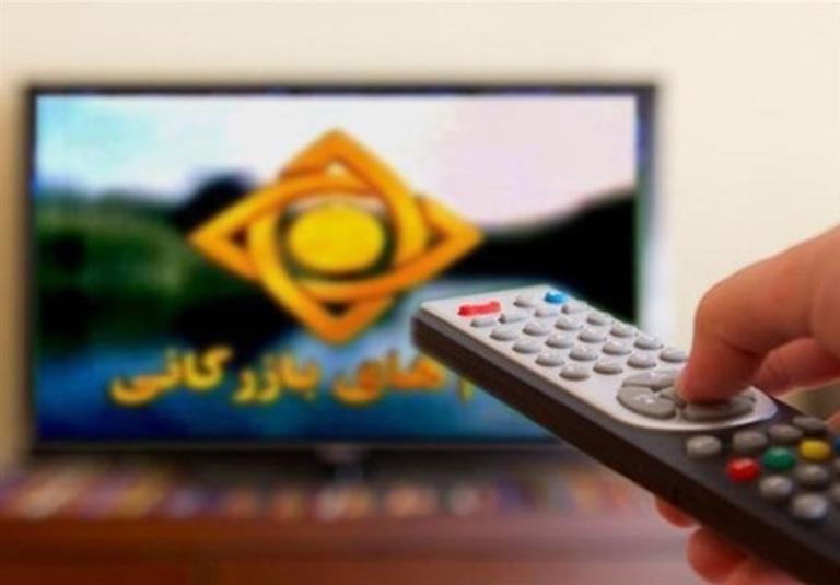تبلیغ دمنوش‌ها در تلویزیون؛ واکنش وزارت بهداشت و پاسخ جالبی که همه را شگفت‌زده کرد!