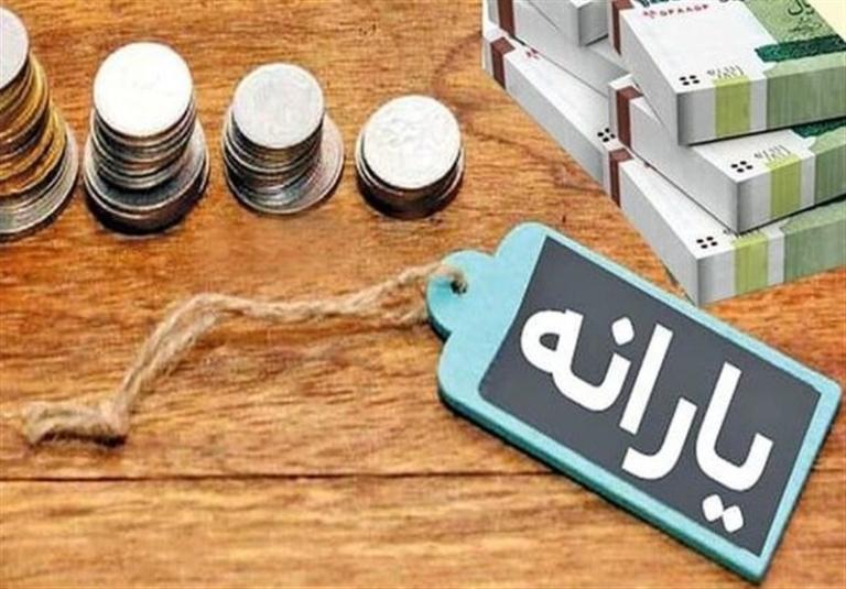شرایط تازه حذف یارانه اعلام شد؛ چه کسانی مشمول کالابرگ می‌شوند؟