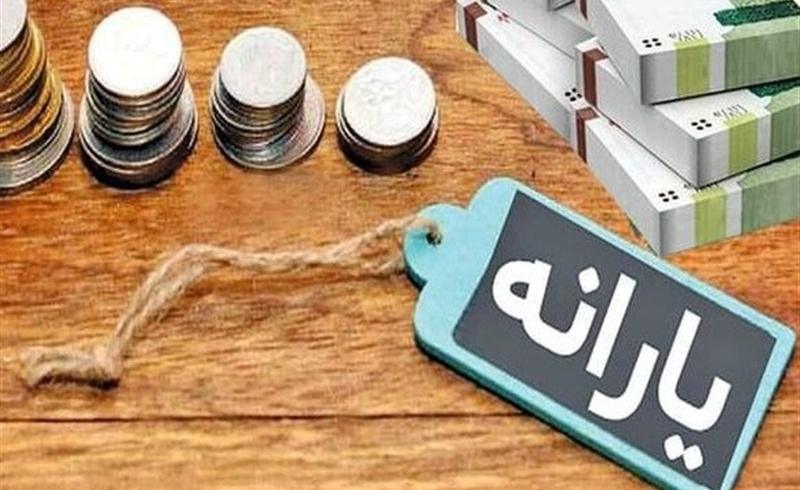 یارانه نقدی آذرماه برای خانوارهای دهک‌های اول تا سوم پرداخت شد