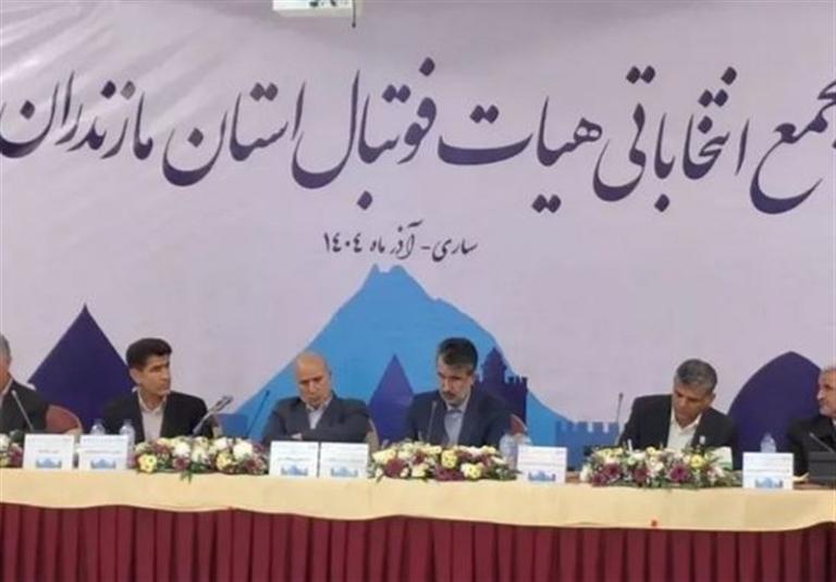 رحیم درزی‌خلردی به عنوان رئیس جدید هیئت فوتبال مازندران منصوب شد