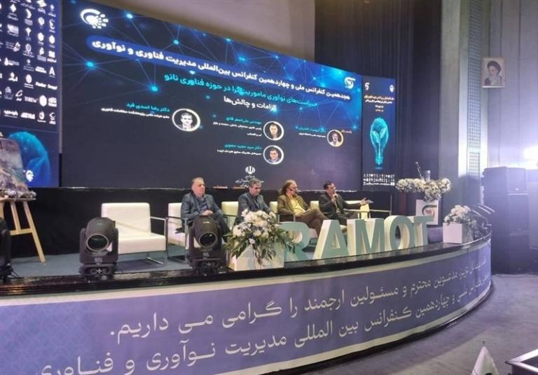 “آینده ایران: نوآوری در کانون توجه نوزدهمین کنفرانس مدیریت فناوری”