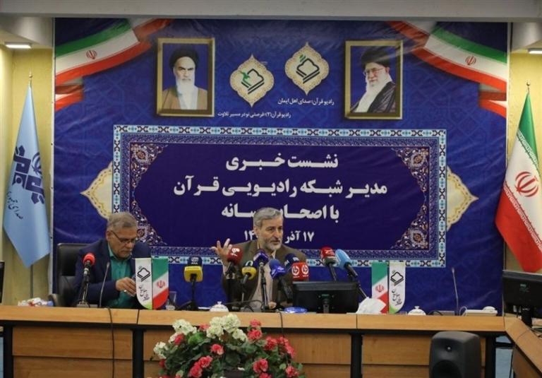 مدیر رادیو قرآن: از صدای قاریان در برابر هوش مصنوعی محافظت می‌کنم