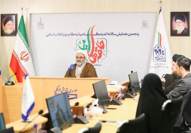 پنجمین همایش سالانه اندیشگاه با موضوع بیانیه گام دوم در تاریخ 23 بهمن برگزار خواهد شد.