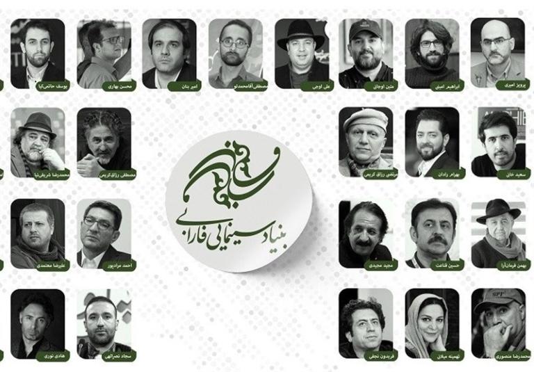 معرفی 15 فیلم برجسته بنیاد فارابی از مجید مجیدی تا بهمن فرمان‌آرا