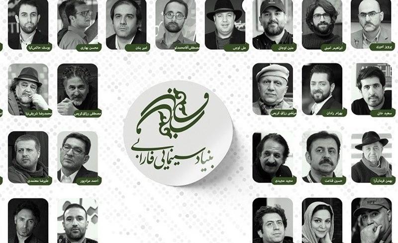 معرفی 15 فیلم برجسته بنیاد فارابی از مجید مجیدی تا بهمن فرمان‌آرا