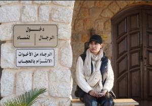 میریام؛ داستان دختری خاص در پی کشف دلایل حمایت ایران از محور مقاومت