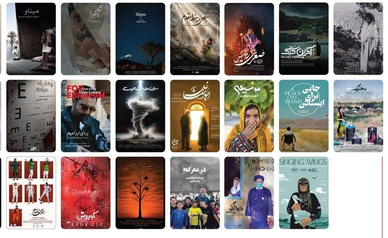 اکران فیلم‌های منتخب نوزدهمین جشنواره سینما حقیقت در شهرستان‌ها آغاز شد