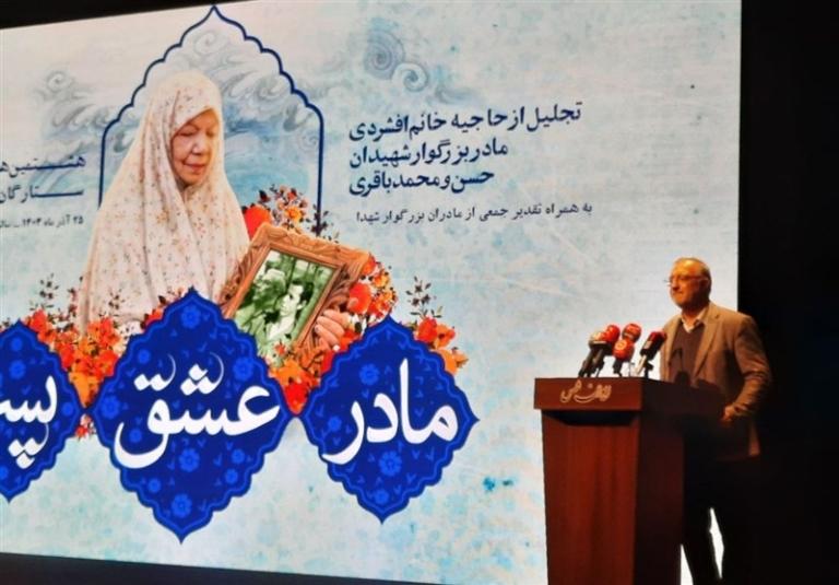 نقش بی‌نظیر مادران شهدا در تثبیت انقلاب اسلامی قابل‌توجه است