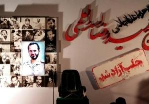 بزرگداشت شهدای جبهه مقاومت با شکوه هرچه تمام‌تر برگزار می‌شود