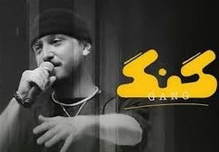 “فیلیمو به دلیل پخش ‘گنگ’ توقیف شد”