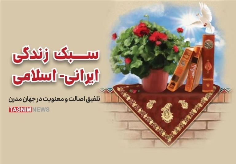 «کاروان زندگی»؛ آموزش مهارت‌های زندگی به شیوه اسلامی و ایرانی