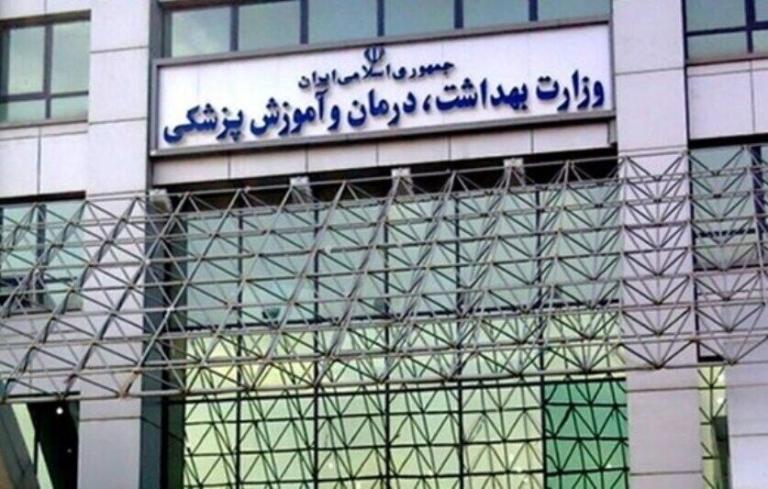 تقویت همکاری‌های بهداشتی ایران با کشورهای آفریقایی
