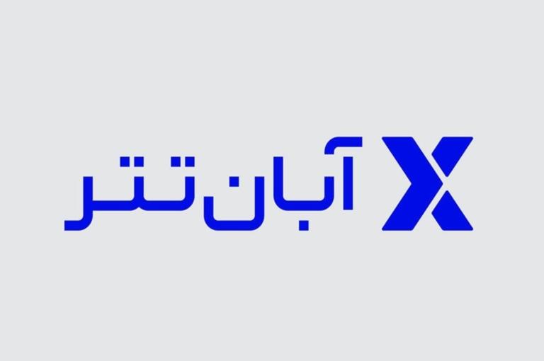 تحریم صرافی‌های ایرانی شایعه‌ای بیش نیست؛ خدمات همچنان ادامه دارد