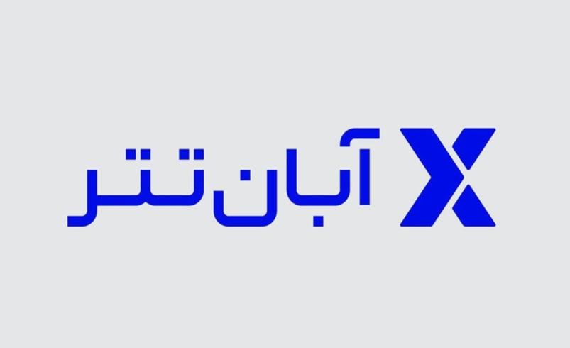 تحریم صرافی‌های ایرانی شایعه‌ای بیش نیست؛ خدمات همچنان ادامه دارد