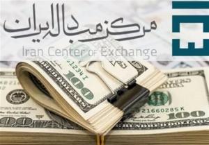 قیمت جدید: 73 هزار و 718 تومان